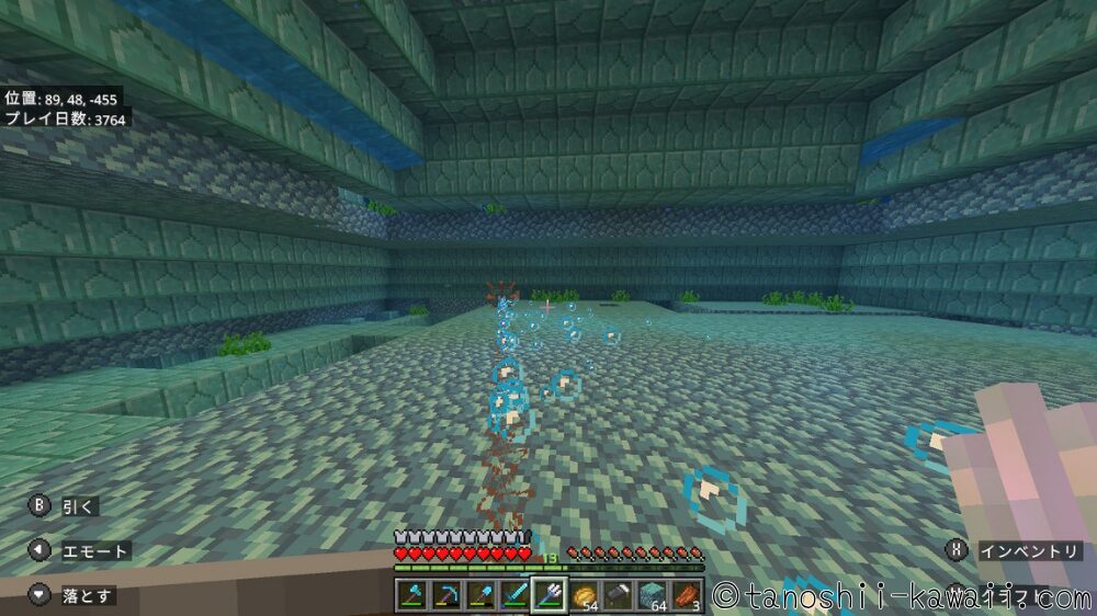 ガーディアンとの戦闘