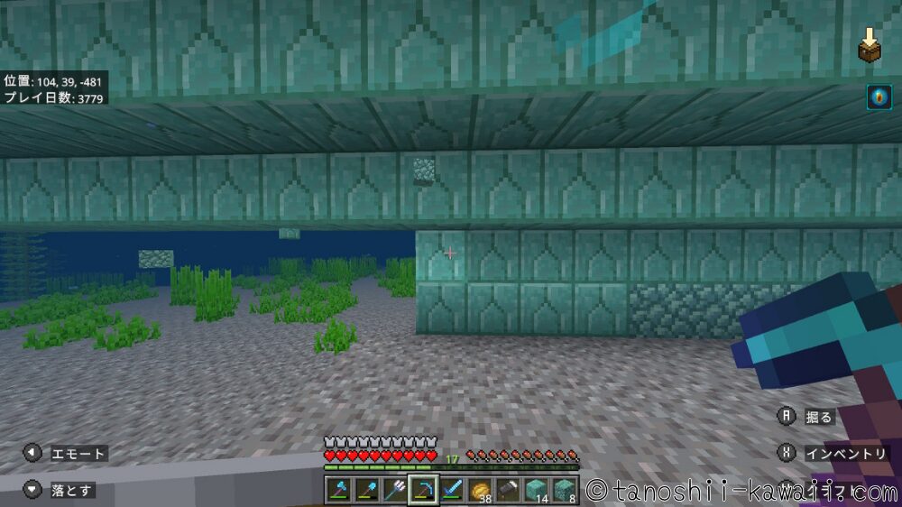 内部→床→壁→屋根と壊す