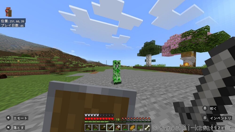 クリーパーを爆破させる