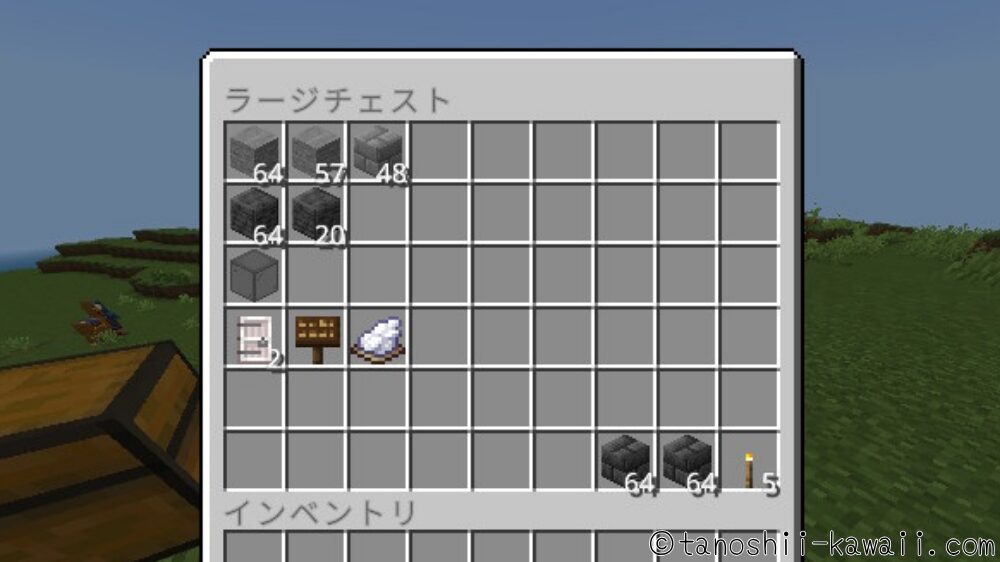 石Ver.材料