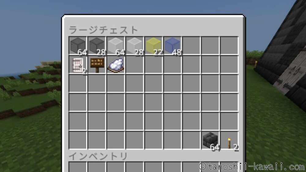 ガラスVer.材料
