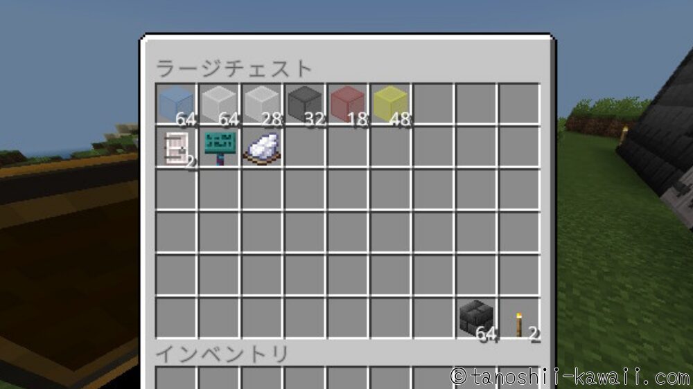 ガラスVer.材料