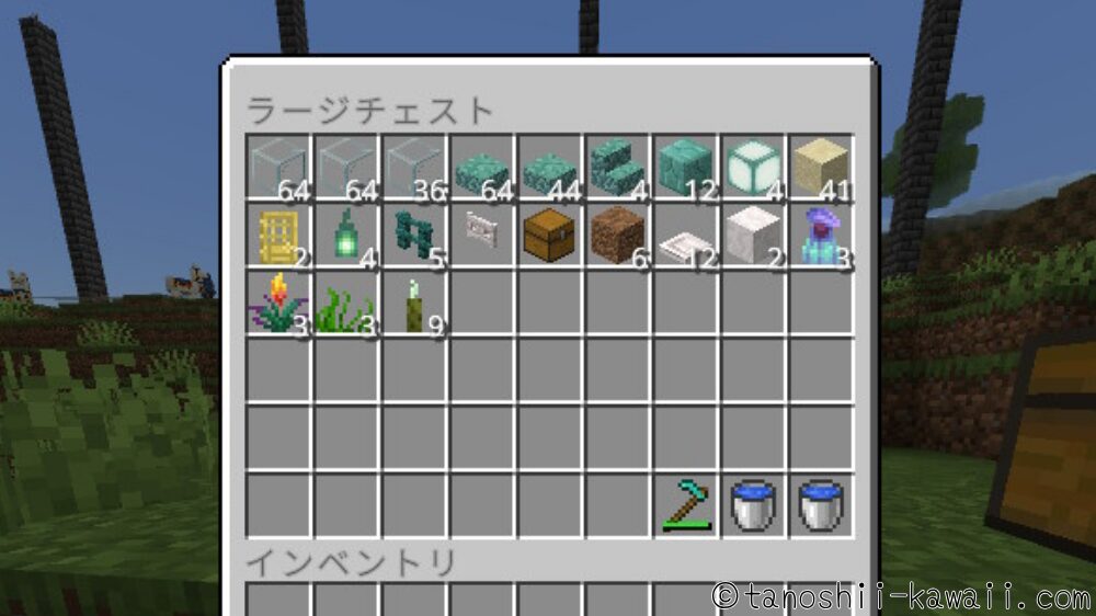 材料
