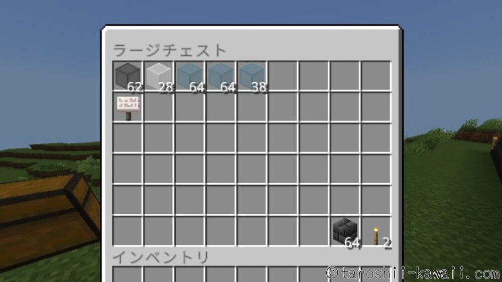 ガラスVer.材料