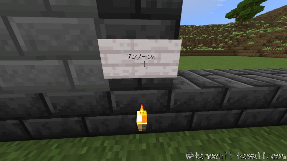看板にポケモンの名前を書く