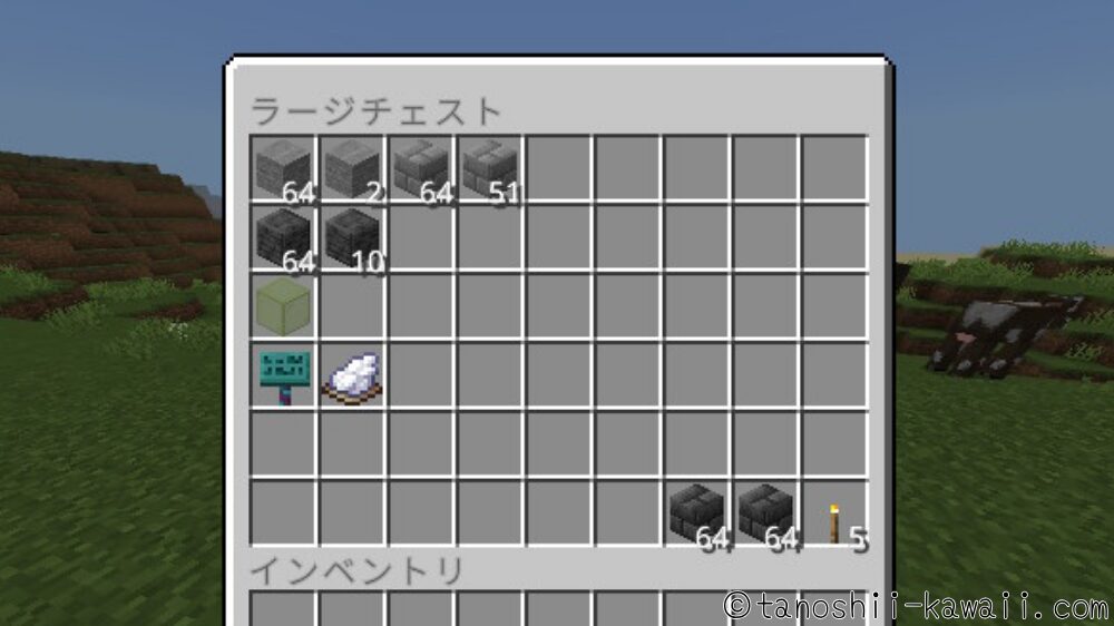 石Ver.材料