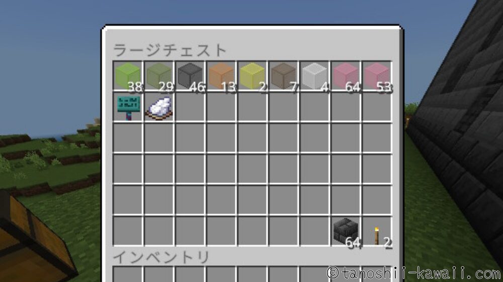 ガラスVer.材料