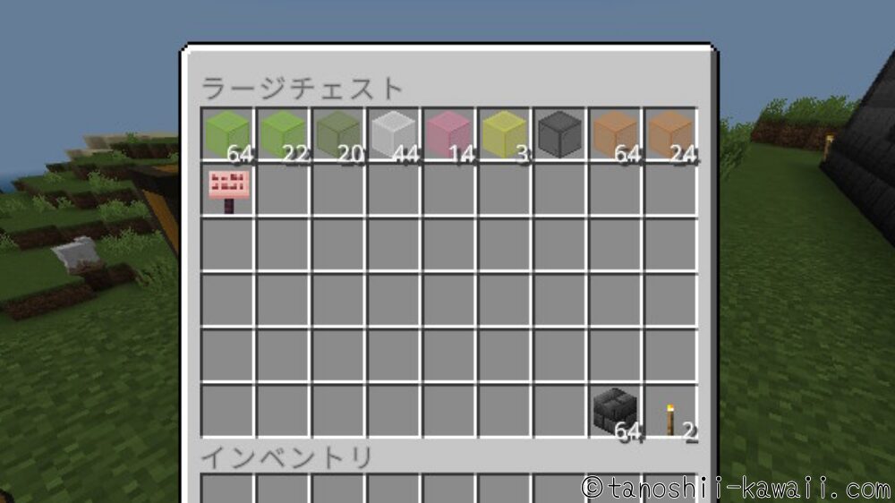 ガラスVer.材料