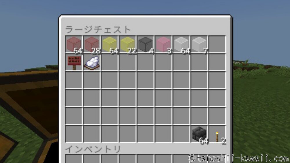 ガラスVer.材料
