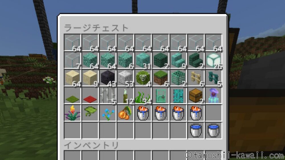 １階の使用素材