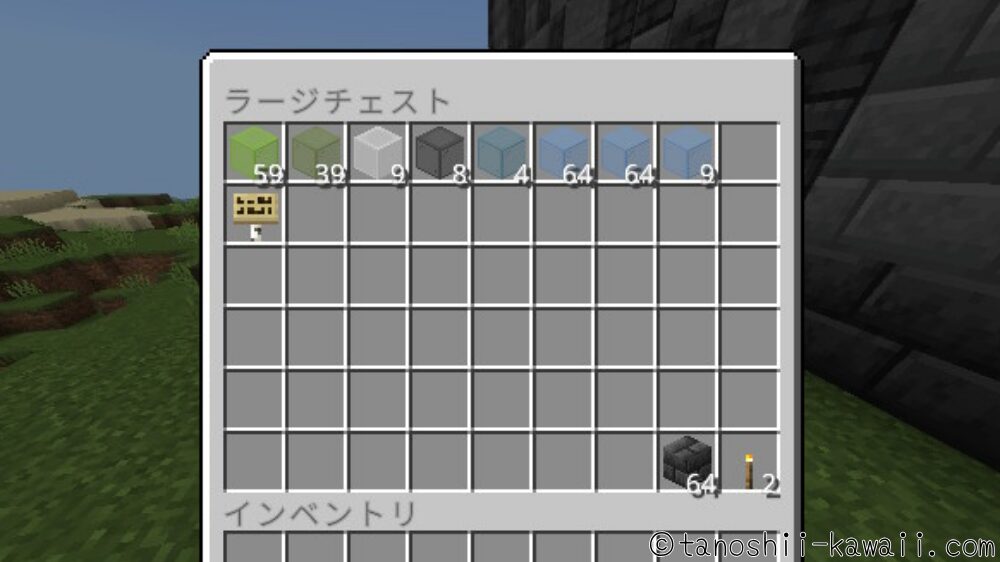 ガラスVer.材料