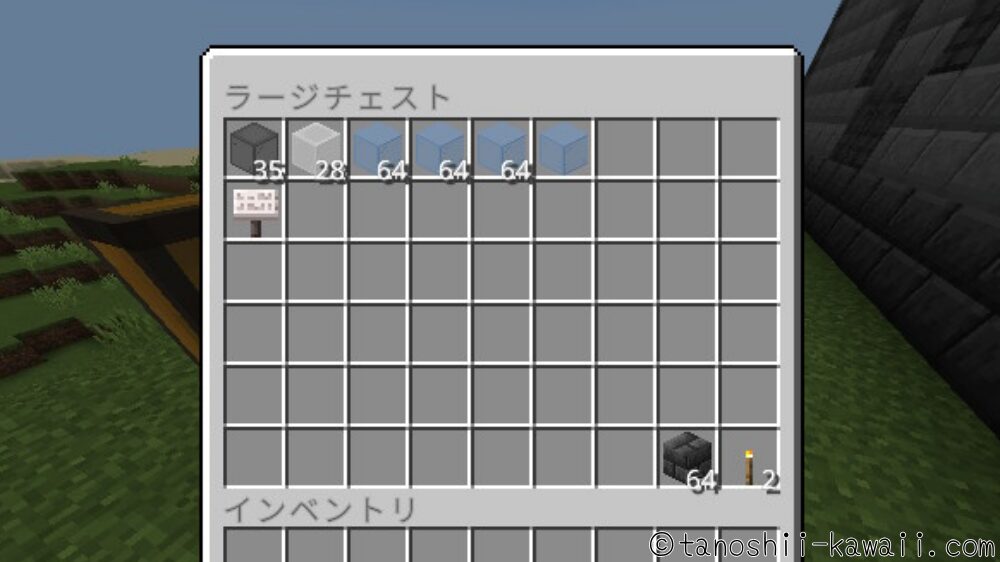 ガラスVer.材料