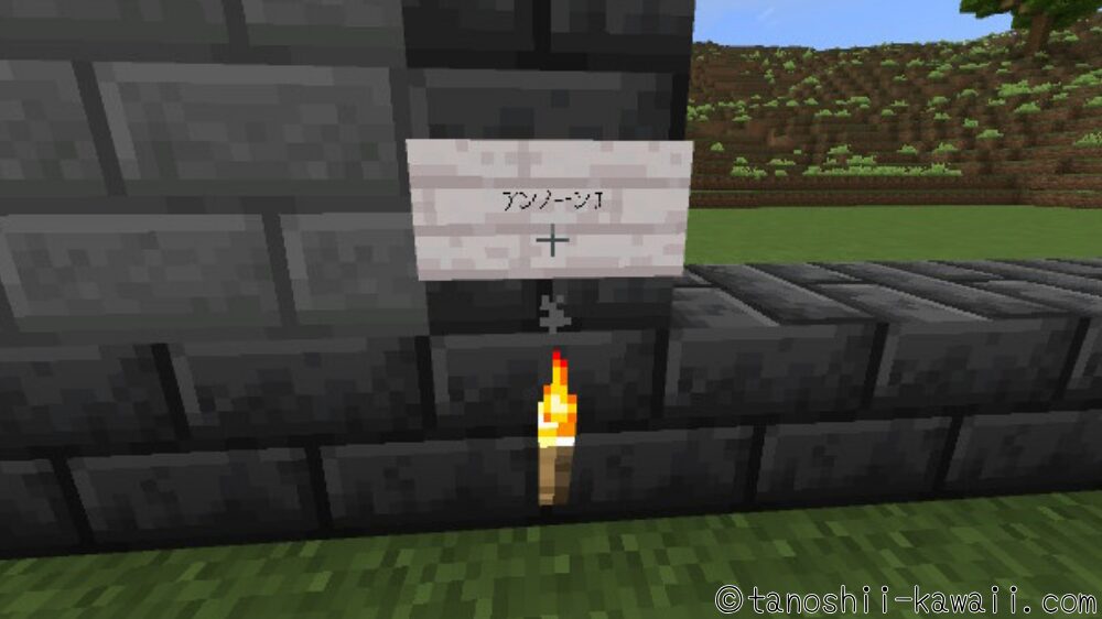 看板にポケモンの名前を書く