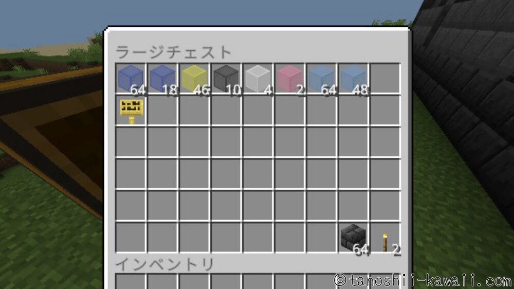 ガラスVer.材料