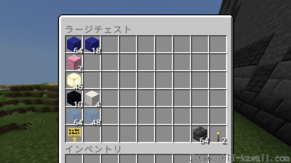 カラーVer.材料