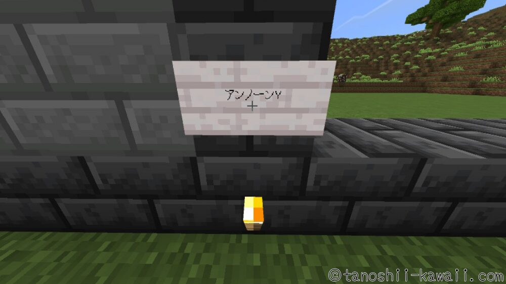 看板にポケモンの名前を書く