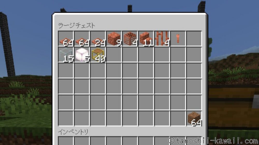プリズムタワー材料