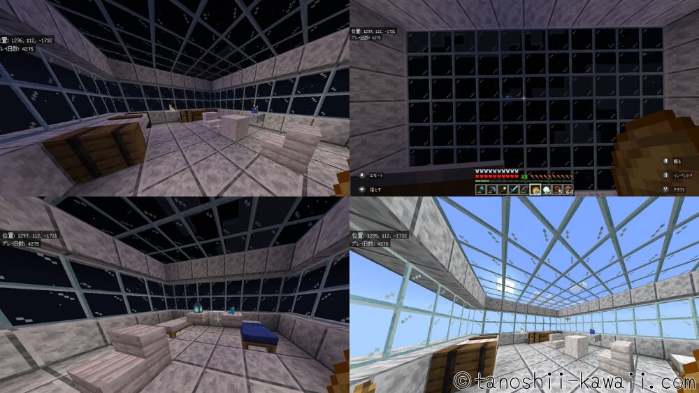 空のコテージ 2階