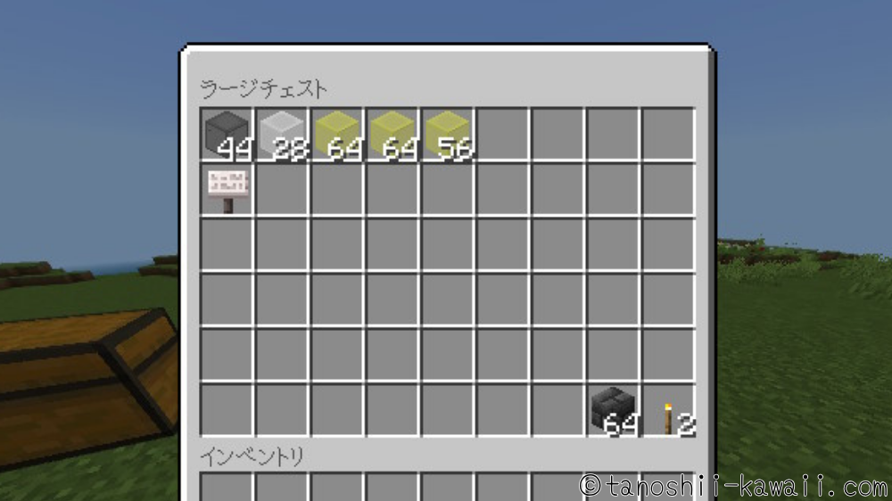 ガラスVer.材料