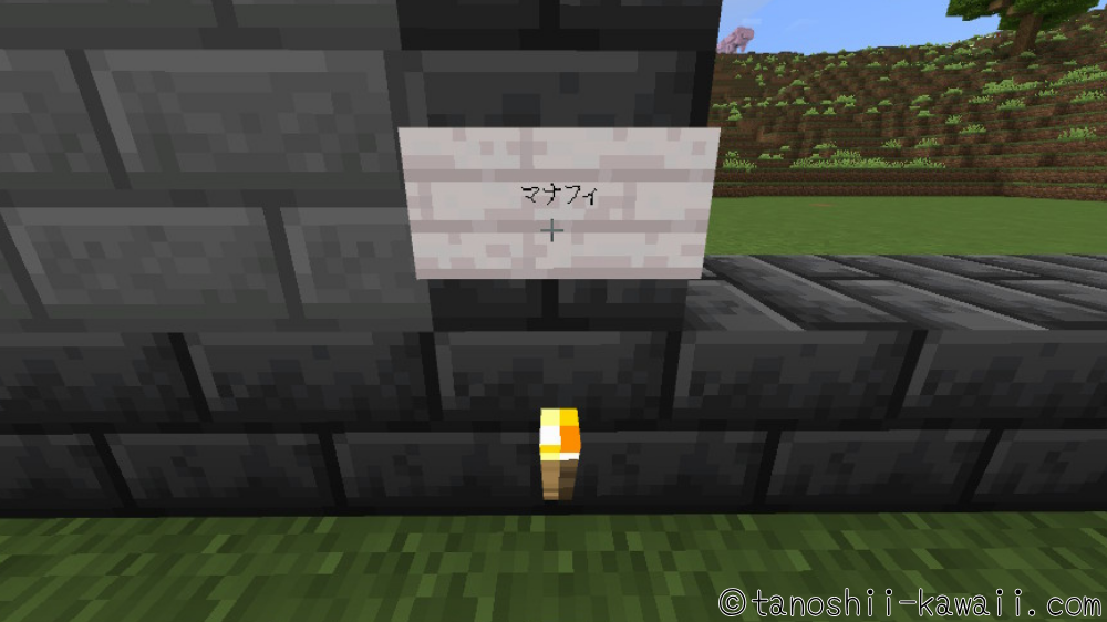 看板にポケモンの名前を書く